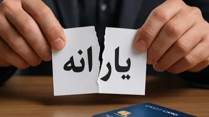 زمان‌بندی کامل واریز یارانه نقدی، مستمری و کالابرگ تیر ۱۴۰۵ مشخص شد