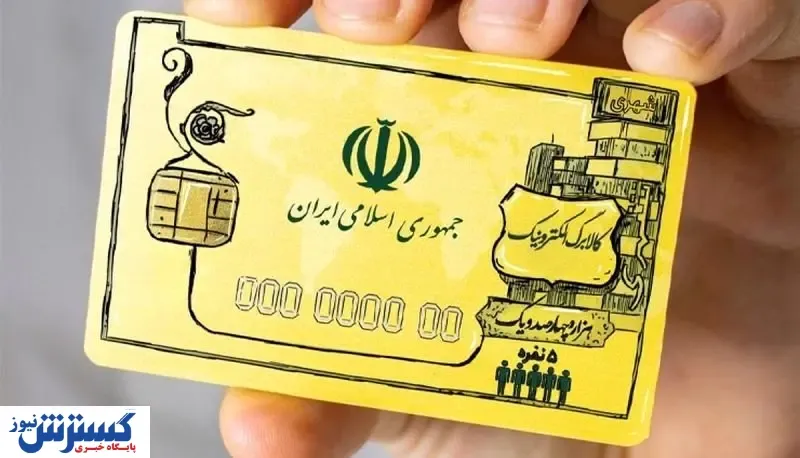 به کدام اقلام کالابرگ تعلق می‌گیرد؟