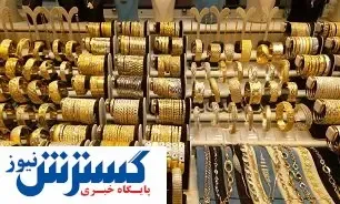 دلیل التهابات بازار طلا و جواهر چیست؟
