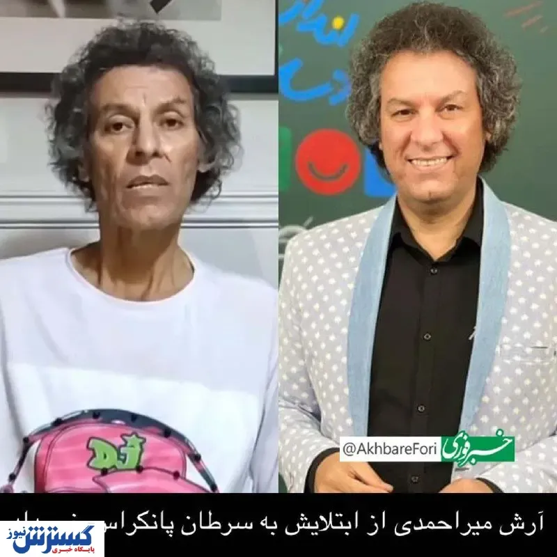 ابتلا به سرطان این بازیگر طنز مشهور+فیلم
