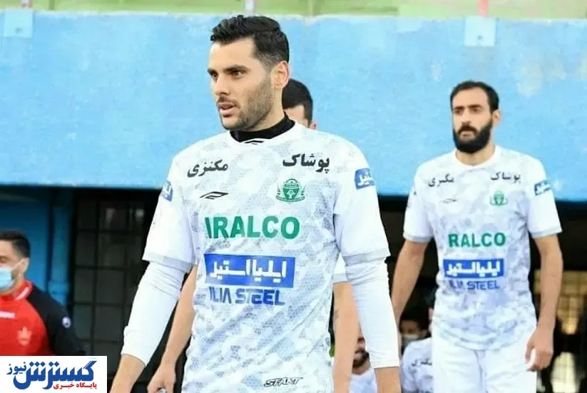 این هافبک در لیست نهایی یحیی / جانشین اسدی پیدا شد؟