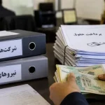 قفل تبدیل وضعیت کارگران شرکتی در آستانه باز شدن / اصلاح ماده ۳۲ چه تغییری ایجاد میکند؟