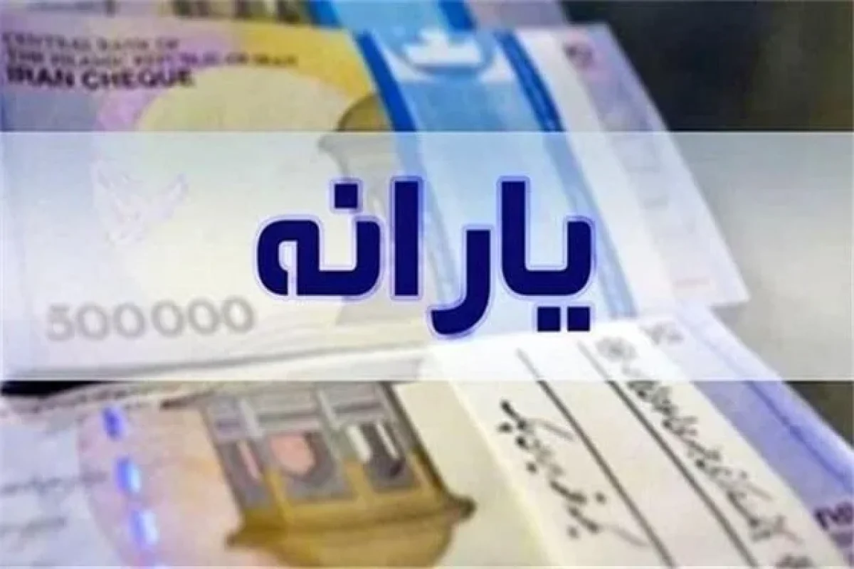 حضور ۲۸ میلیون ایرانی در دهک‌های پایین/ ۱۳.۶ میلیون نفر در طبقه ثروتمندان