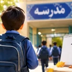 اول مهر و کابوس هزینهها برای کارگران / دستمزد ۲۵ میلیونی کفاف چند روز زندگی را میدهد؟