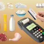 موجودی کالابرگتان را همین حالا ببینید / بدون اینترنت هم میشود