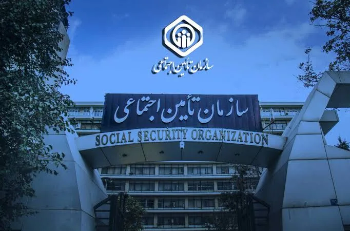 اعلام رسمی زمان واریز حقوق شهریور بازنشستگان تامین اجتماعی
