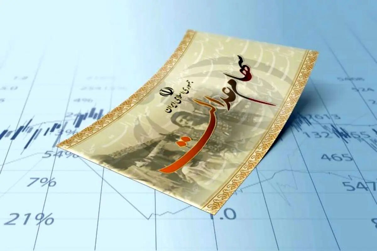 ارزش سهام عدالت ۵۳۲ هزار تومانی امروز ۲۹ شهریور ۱۴۰۵ / بازار چه تغییری کرد؟