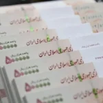 افزایش اعتبار حکمت کارت بازنشستگان / چه خانوارهایی مشمول واریزی ۴ میلیون تومانی می‌شوند؟