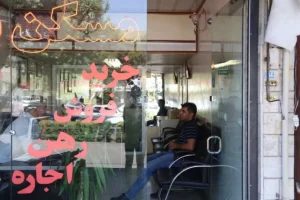 قیمت خانه در ۵ شهر ایران شوکهکننده شد / آپارتمانهای ۲۰۰ میلیاردی در بازار