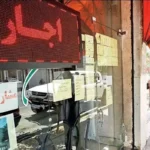 مستأجر بعد از فوت صاحبخانه باید چه کند؟