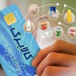 افزایش ۵۰۰ هزار تومانی کالابرگ / چه کسانی مشمول اعتبار جدید می‌شوند؟