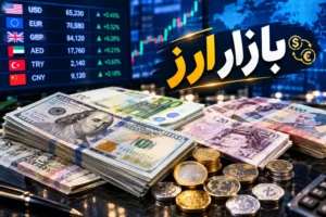 قیمت دلار، یورو، پوند و دیگر ارزها امروز دوشنبه ۱۳ مهر ۱۴۰۵ + جدول